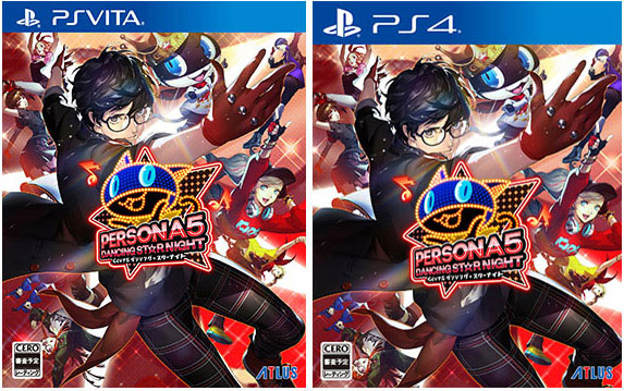 Persona 5 Dancing Star night PS4 & PSvita Cover