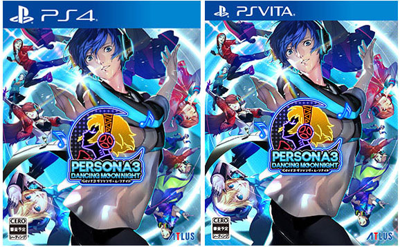 Persona Dancing moon night Ps4 & PSvita Cover