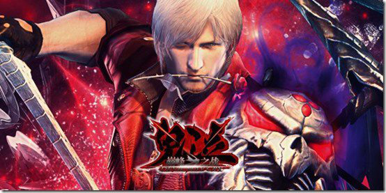 devil may cry pinnacle of combat p1