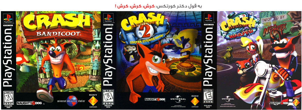 Crash Bandicoot 1 2 3 side by side