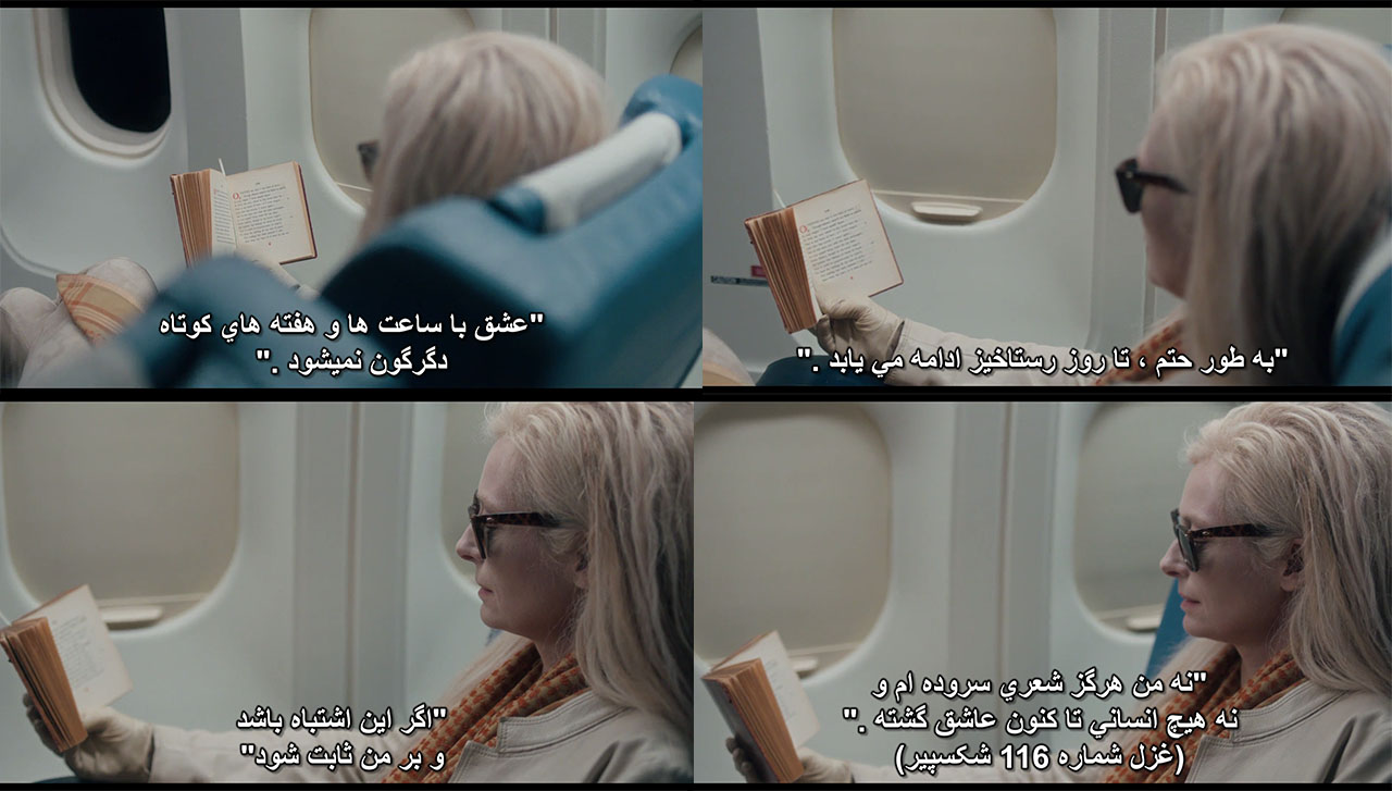 Only Lovers Left Alive