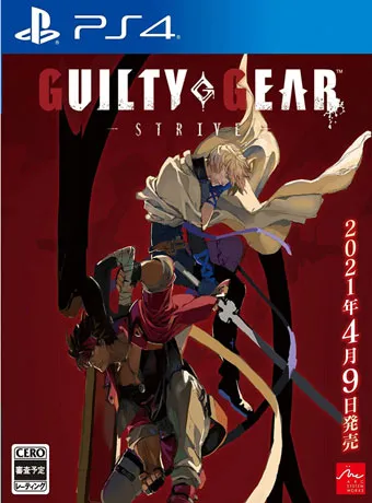 Guilty Gear STRIVE