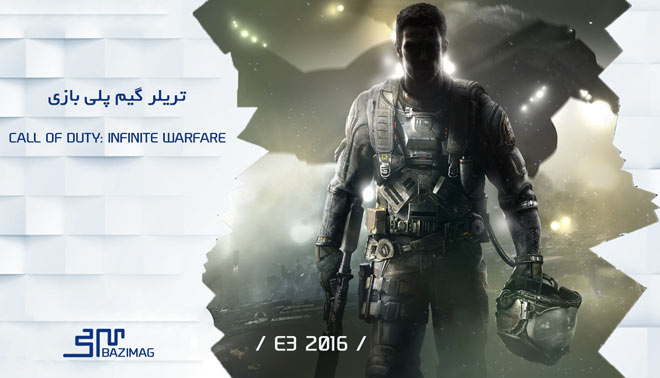 E3 2016 : ویدئو از گیم پلی بازی Call of Duty Infinite Warfare با نام Ship Assault