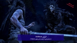 گیم پلی و راهنمای قدم به قدم بازی Hellblade قسمت اول