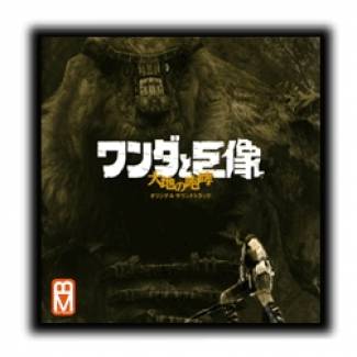 Shadow of the Colossus - Roar of the Earth OST