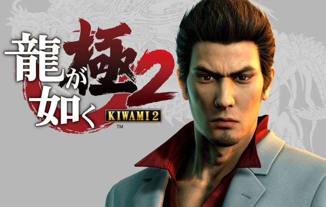 تاریخ عرضه‌ی Yakuza Kiwami 2 در غرب اعلام شد