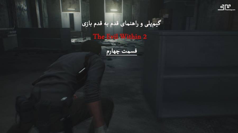 گیم‌پلی و راهنمای قدم به قدم بازی The Evil Within 2 قسمت چهارم