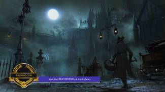 راهنمای قدم به قدم Bloodborne [ بخش سوم ]