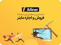 بیت کوین را به درآمد اصلی خود تبدیل کنید