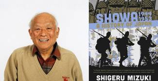 درگذشت  Shigeru Mizuki هنرمند مانگا