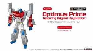 PSOne با طعم Optimus Prime